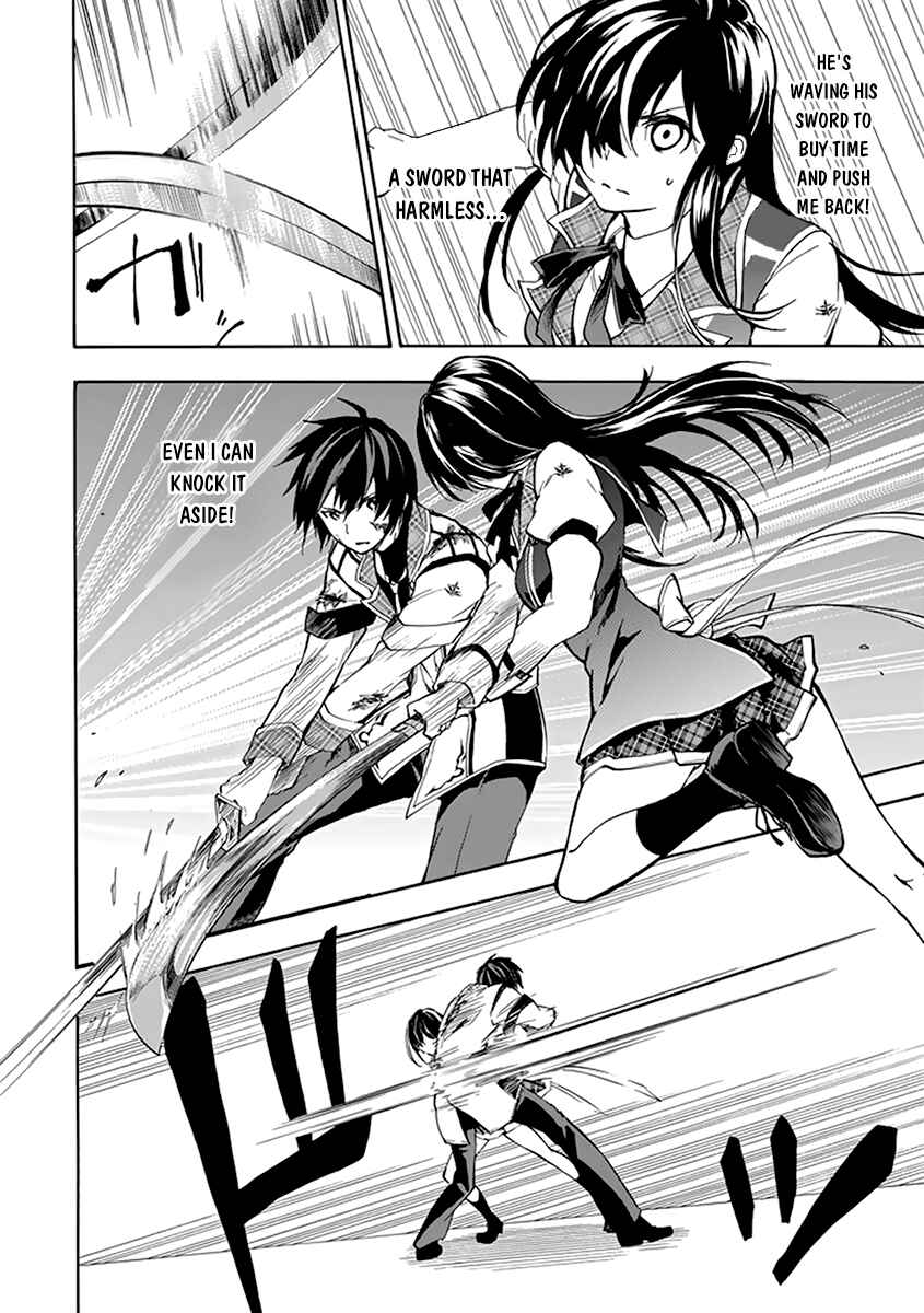 Page 13 Chapter 17 Rakudai Kishi no Eiyuutan