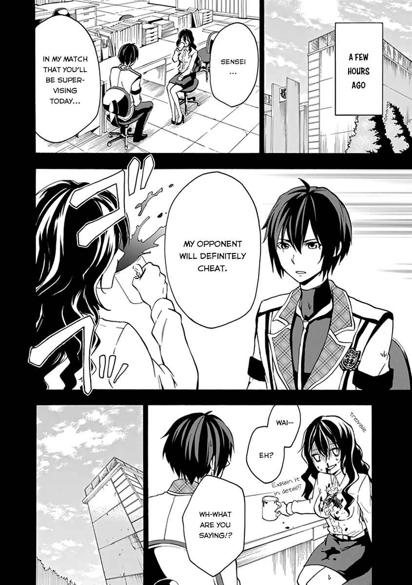 Page 17 Chapter 17 Rakudai Kishi no Eiyuutan