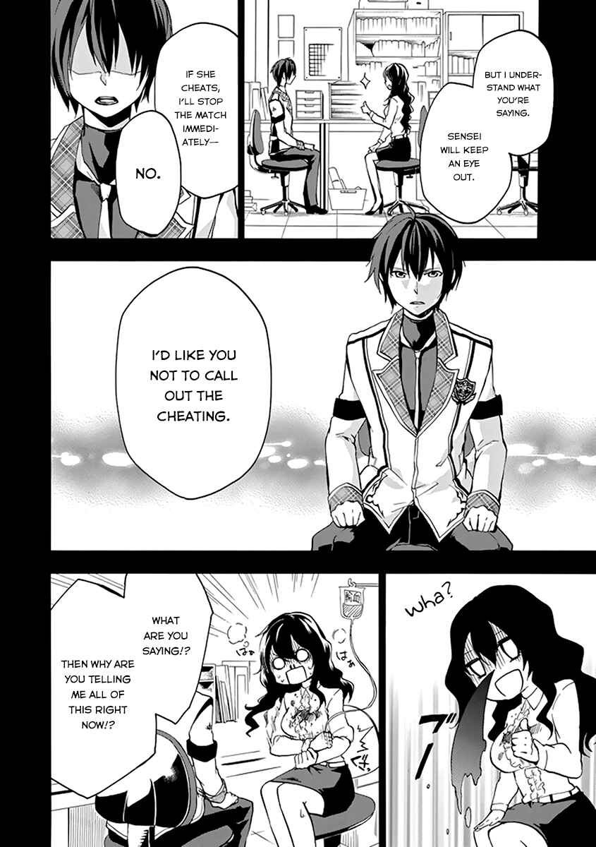 Page 19 Chapter 17 Rakudai Kishi no Eiyuutan
