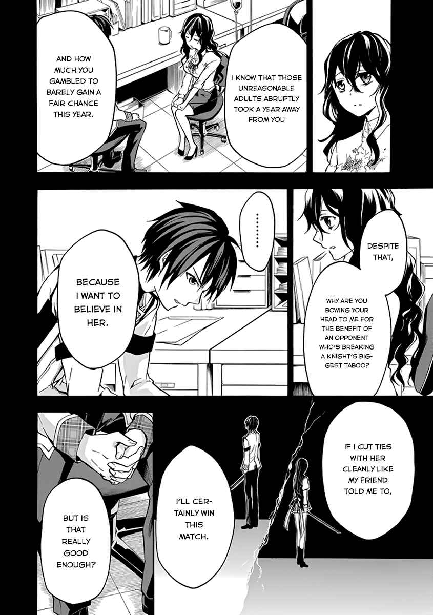 Page 21 Chapter 17 Rakudai Kishi no Eiyuutan