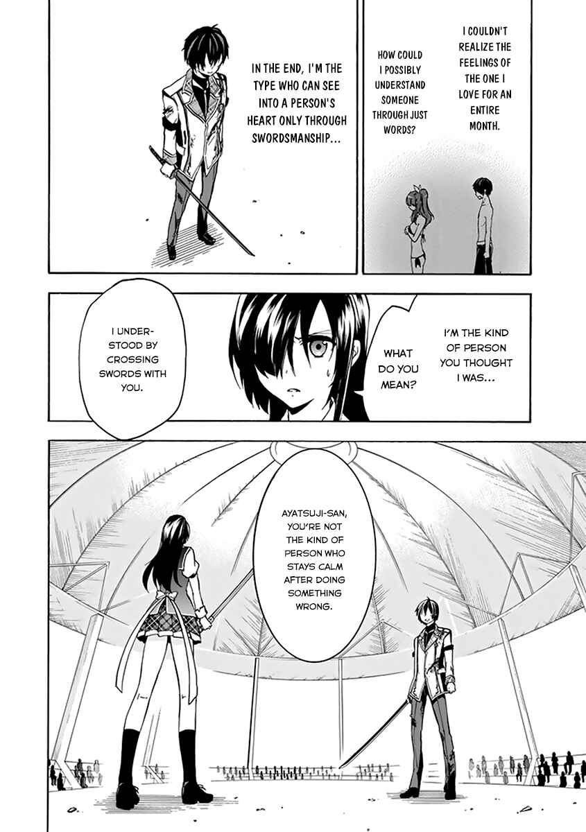 Page 25 Chapter 17 Rakudai Kishi no Eiyuutan