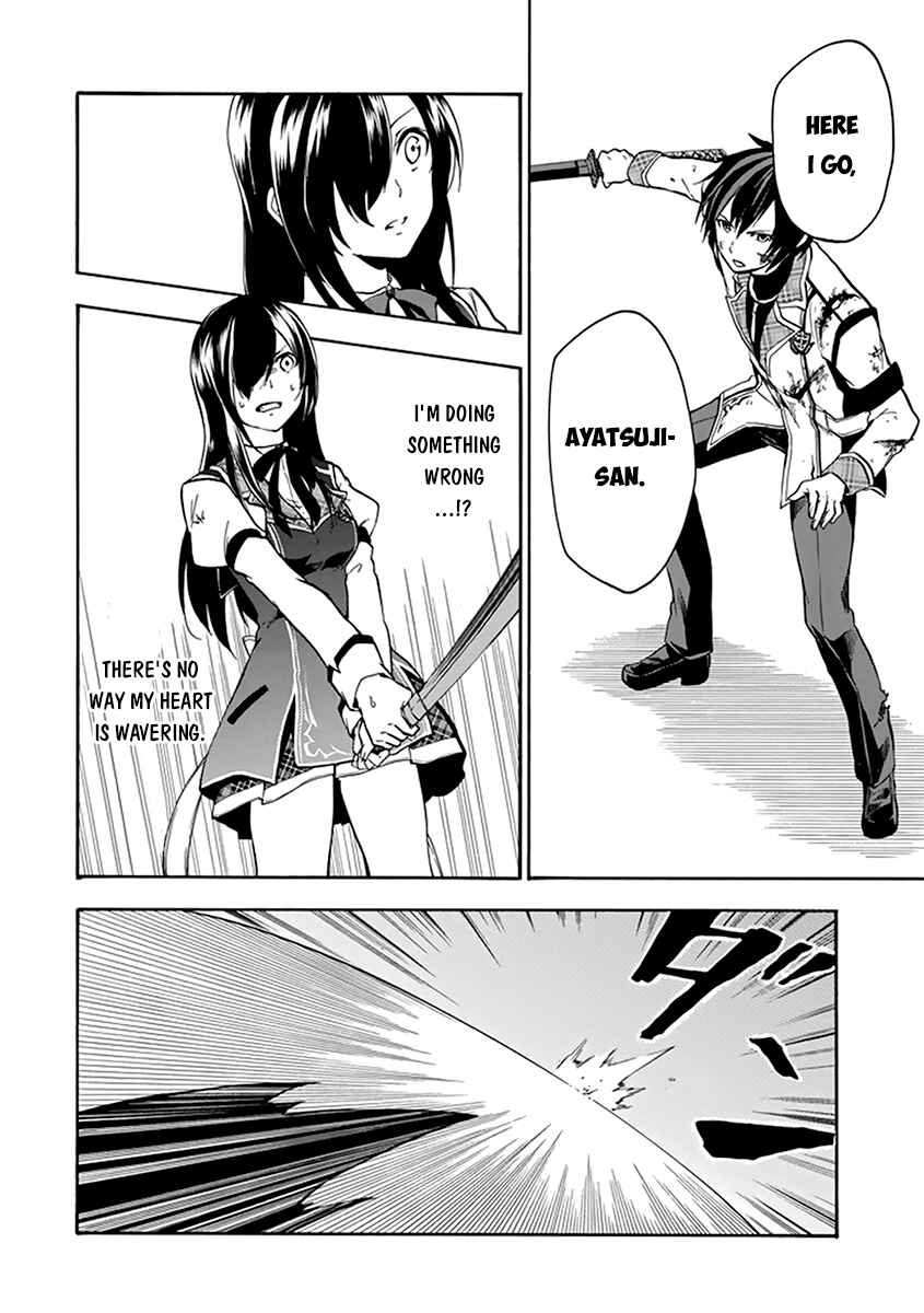 Page 31 Chapter 17 Rakudai Kishi no Eiyuutan
