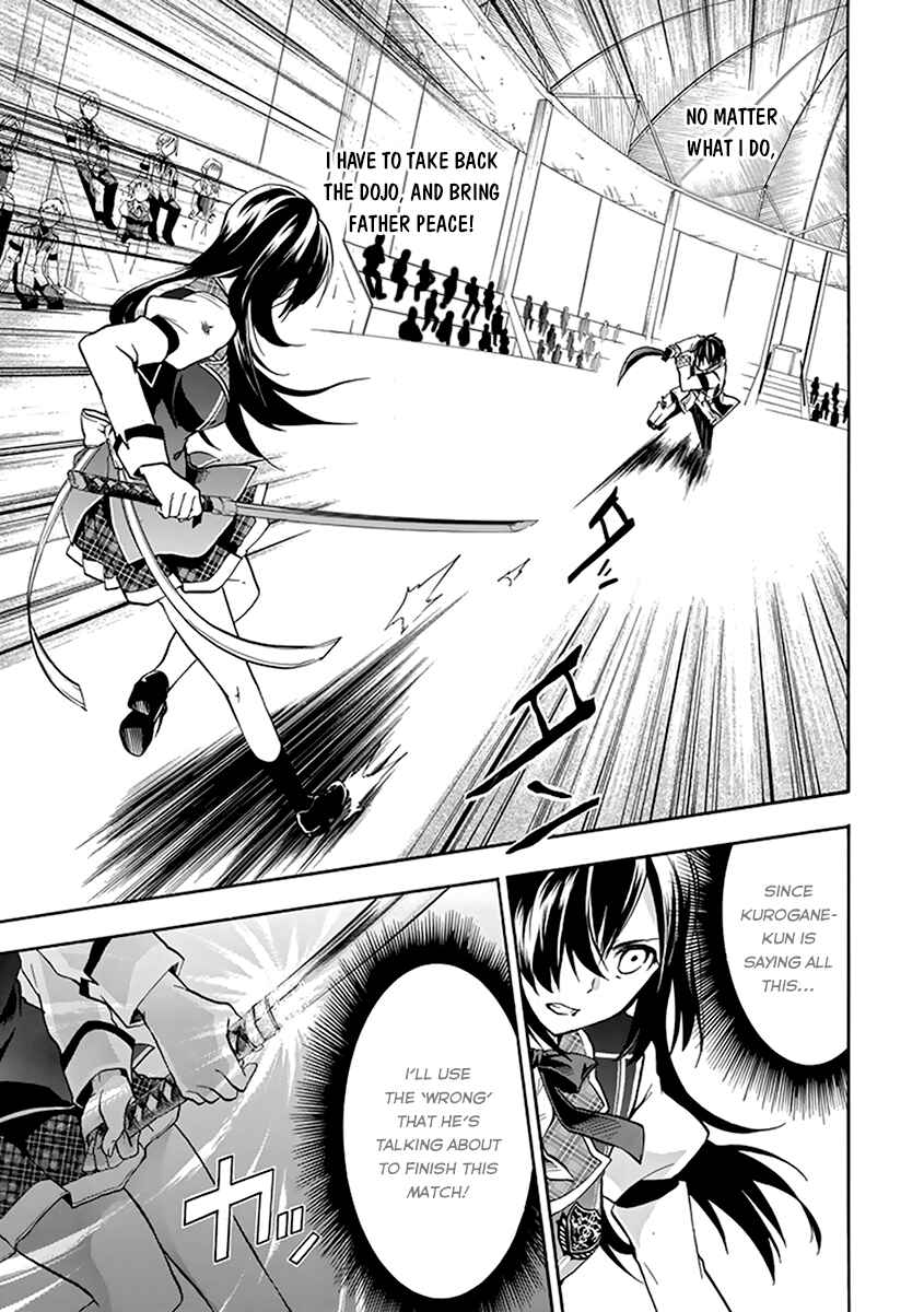 Page 32 Chapter 17 Rakudai Kishi no Eiyuutan