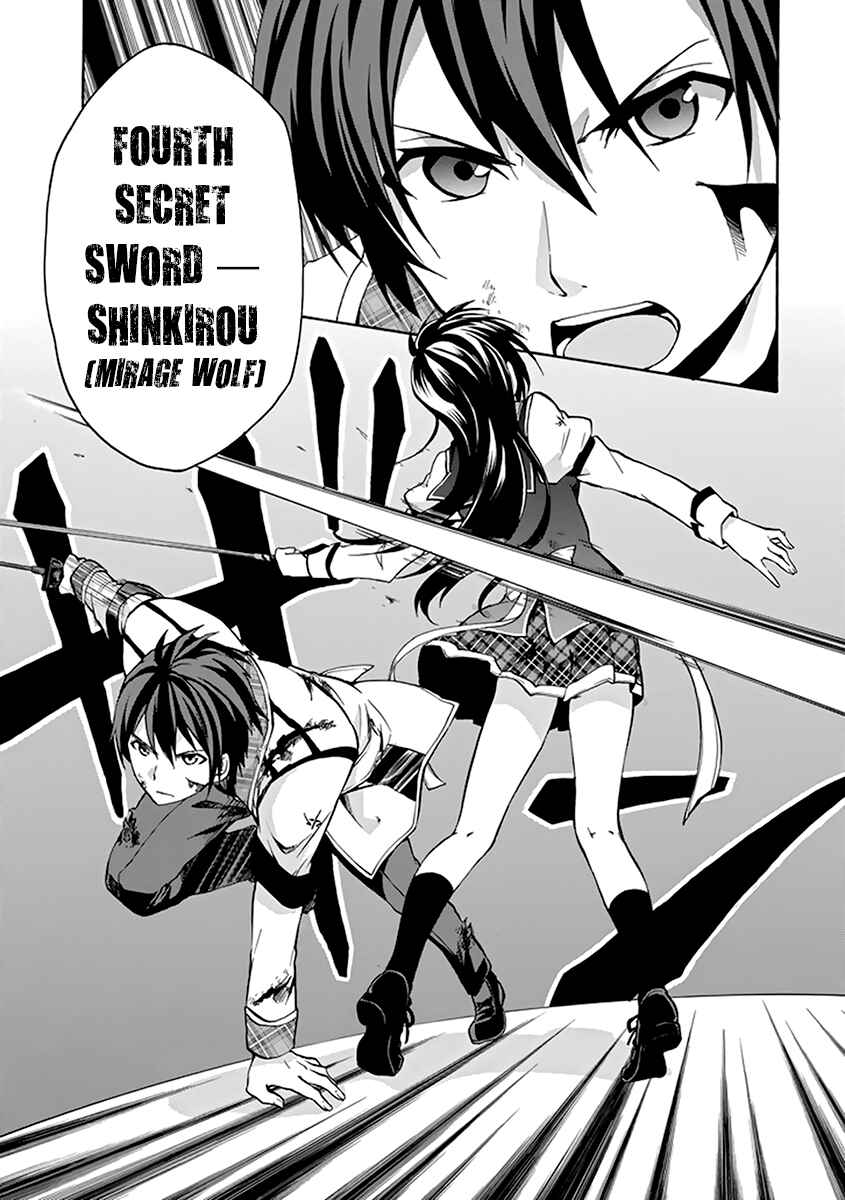 Page 38 Chapter 17 Rakudai Kishi no Eiyuutan