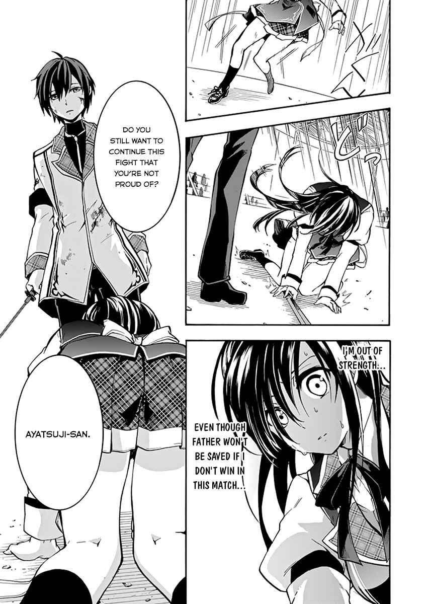 Page 42 Chapter 17 Rakudai Kishi no Eiyuutan