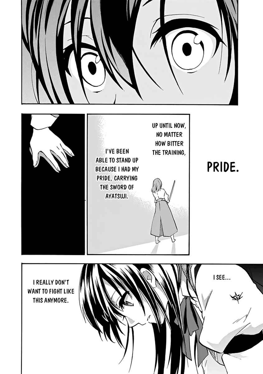 Page 43 Chapter 17 Rakudai Kishi no Eiyuutan