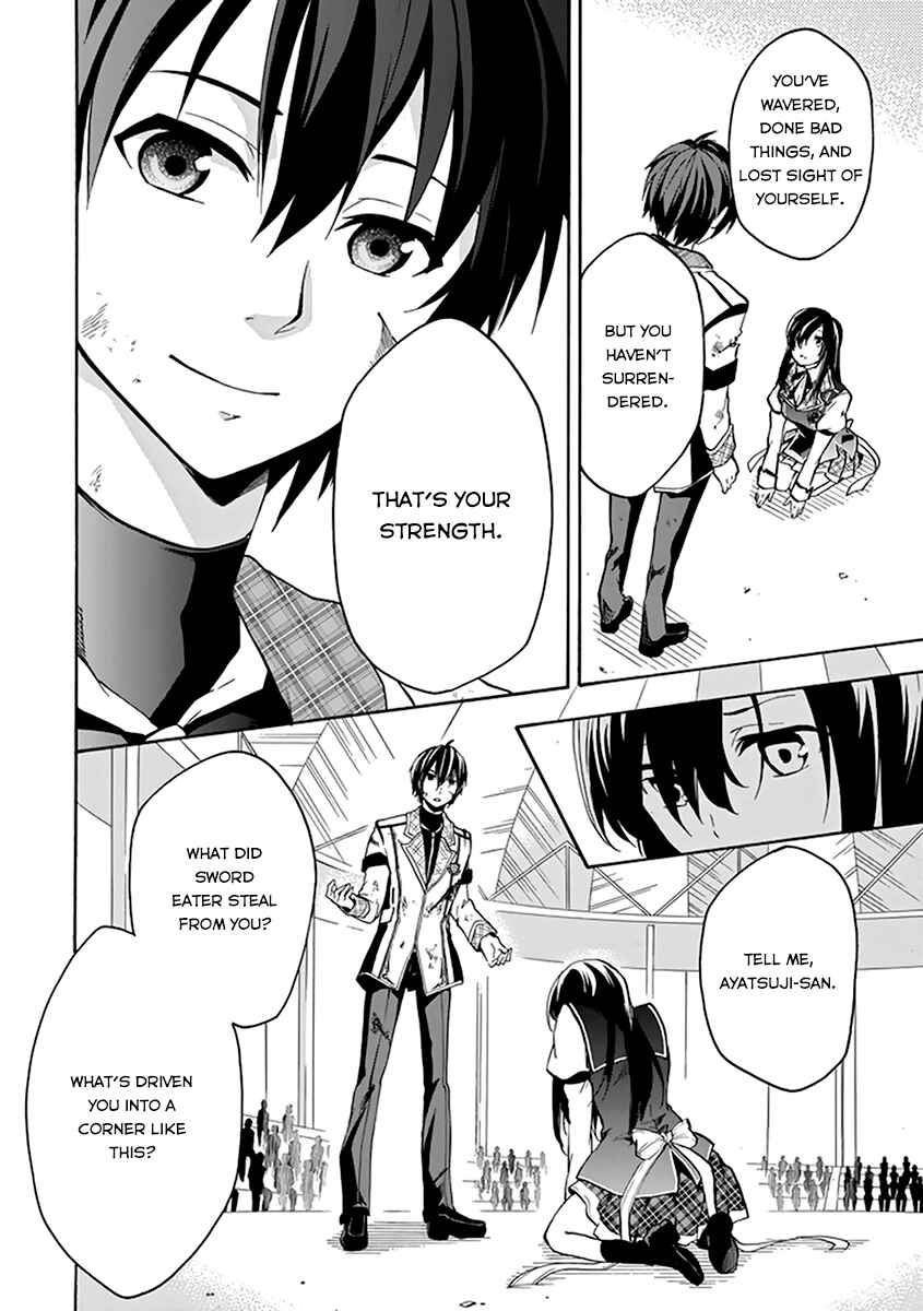 Page 45 Chapter 17 Rakudai Kishi no Eiyuutan