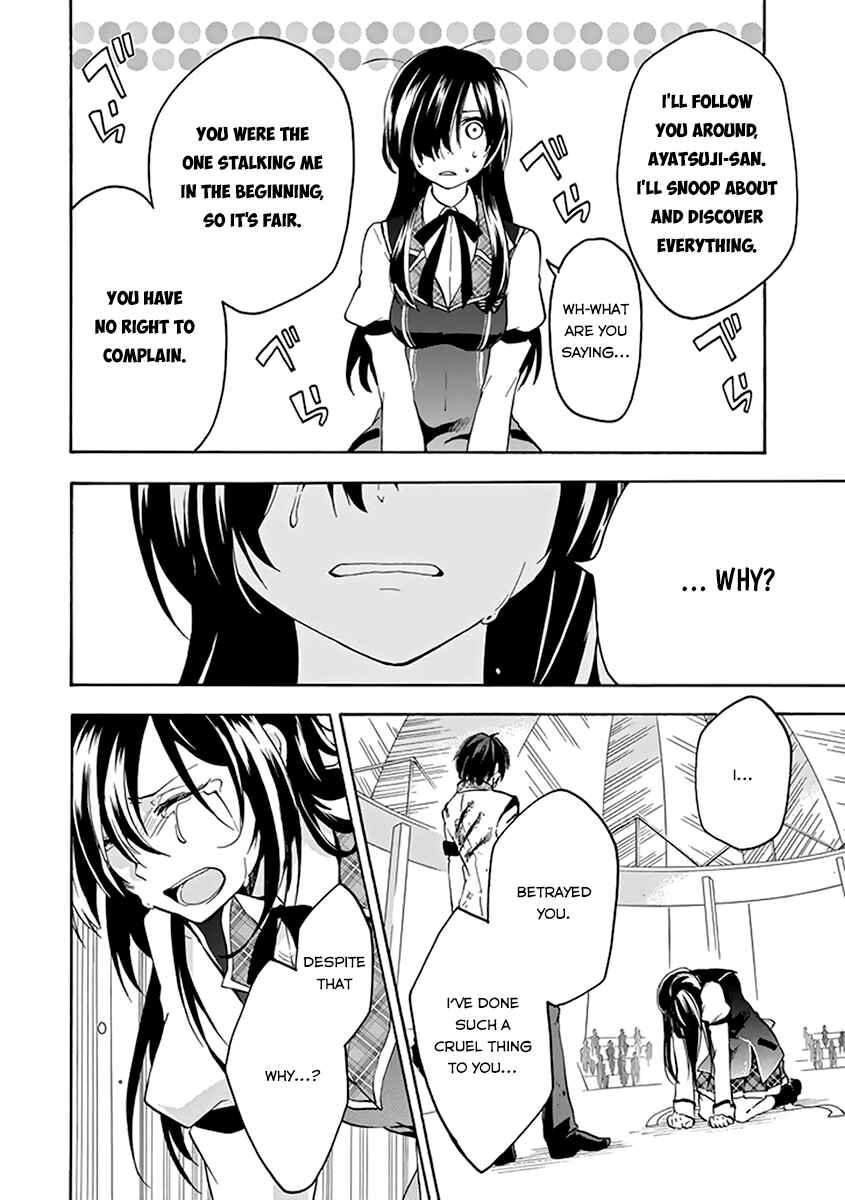Page 47 Chapter 17 Rakudai Kishi no Eiyuutan