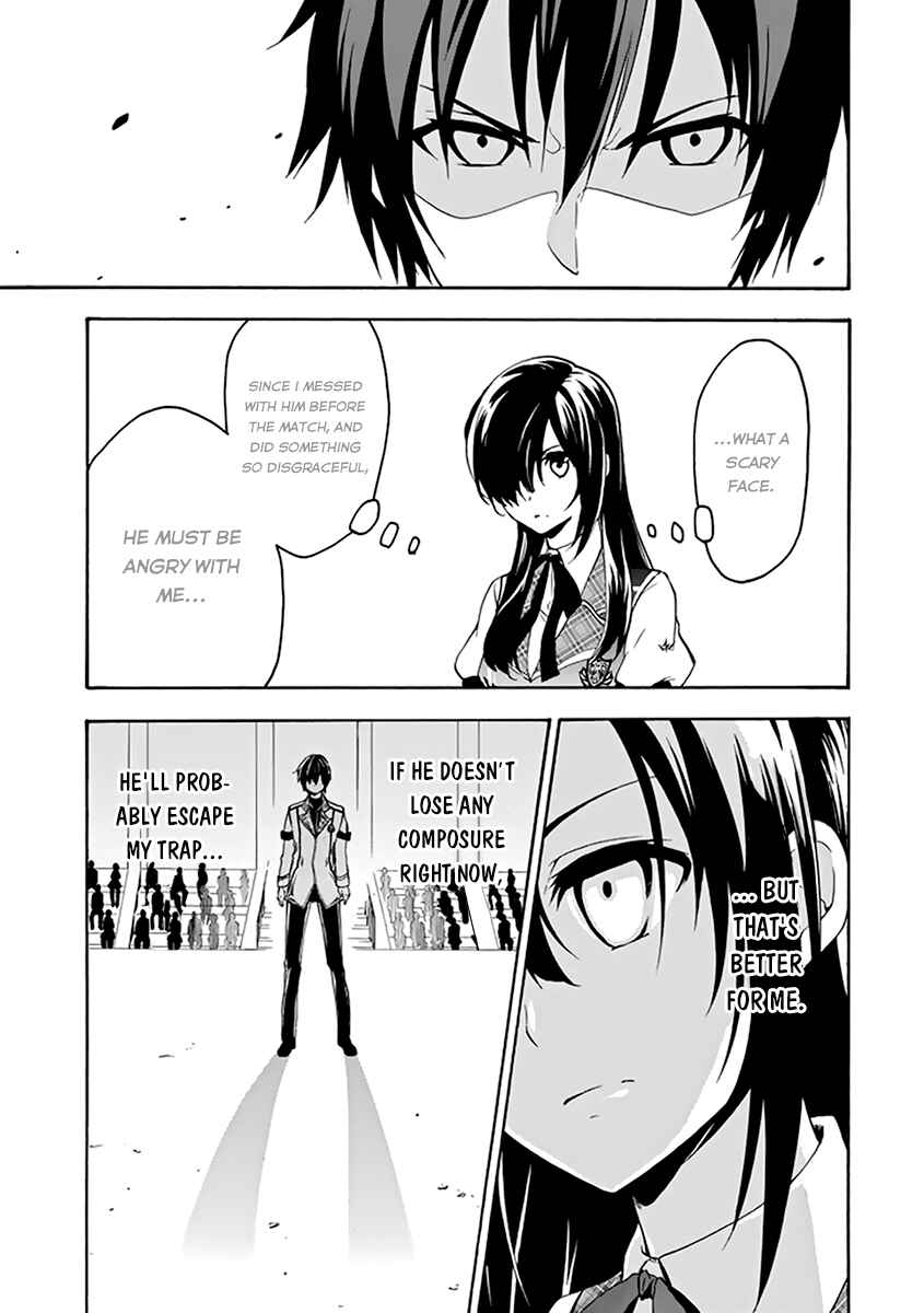Page 6 Chapter 17 Rakudai Kishi no Eiyuutan