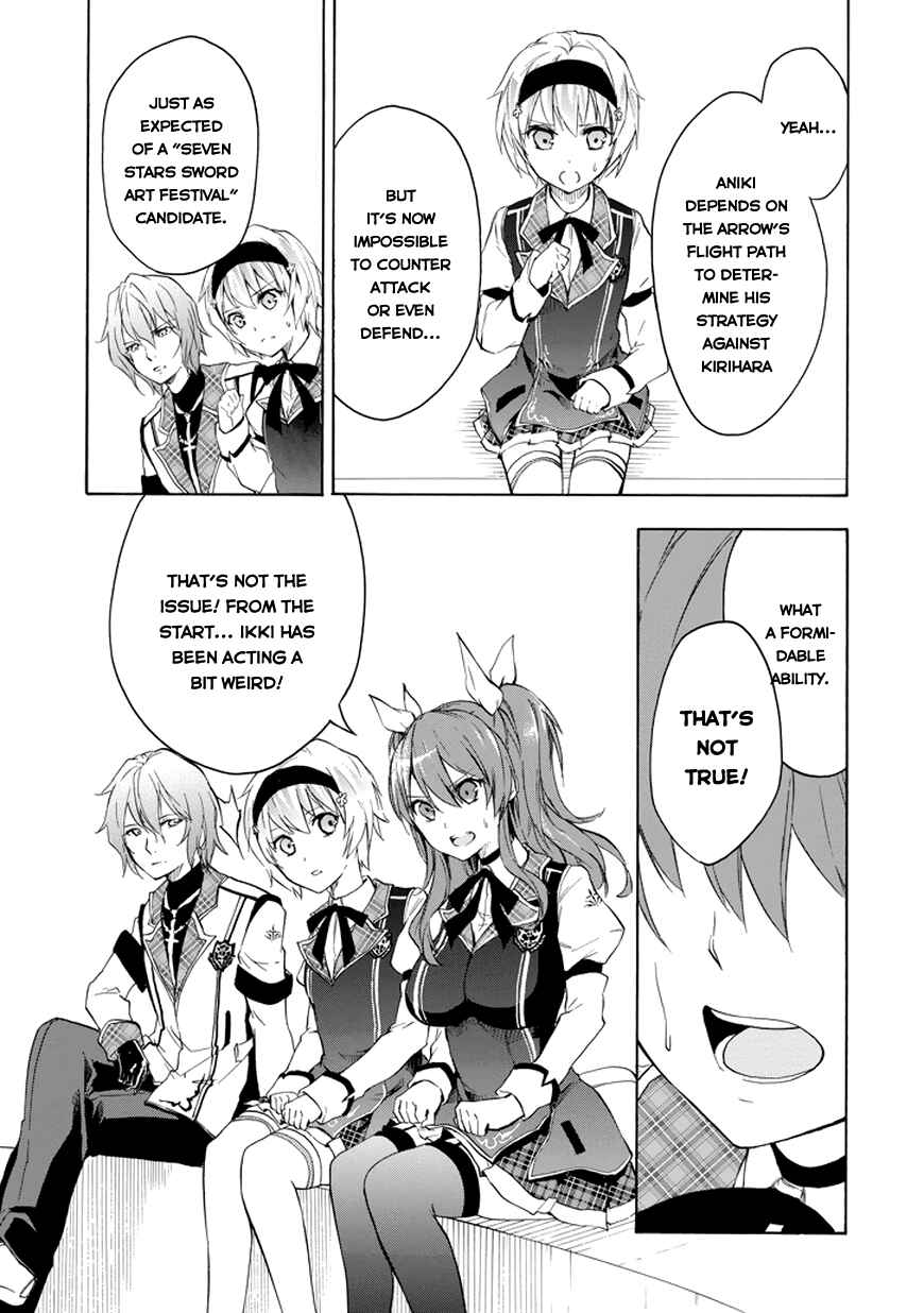 Page 15 Chapter 8 Rakudai Kishi no Eiyuutan