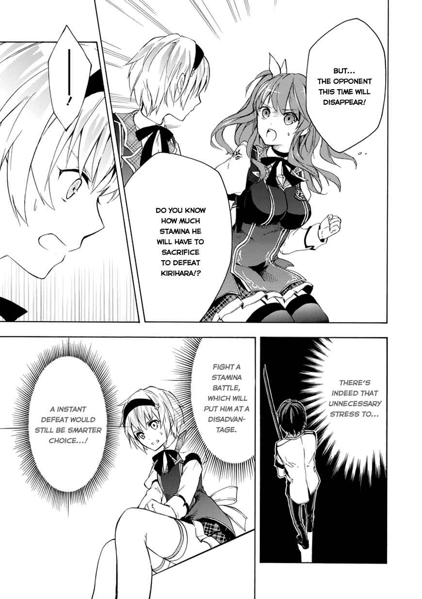 Page 17 Chapter 8 Rakudai Kishi no Eiyuutan