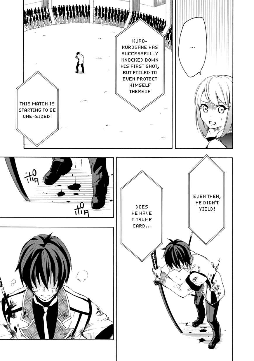 Page 25 Chapter 8 Rakudai Kishi no Eiyuutan