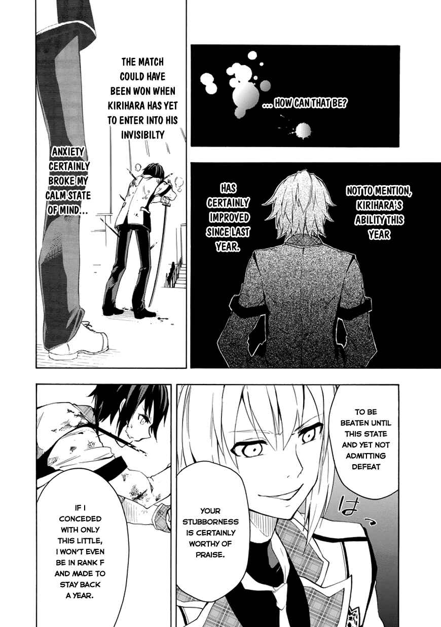 Page 26 Chapter 8 Rakudai Kishi no Eiyuutan