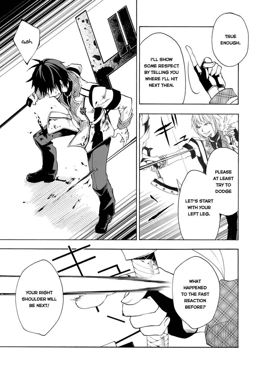 Page 27 Chapter 8 Rakudai Kishi no Eiyuutan