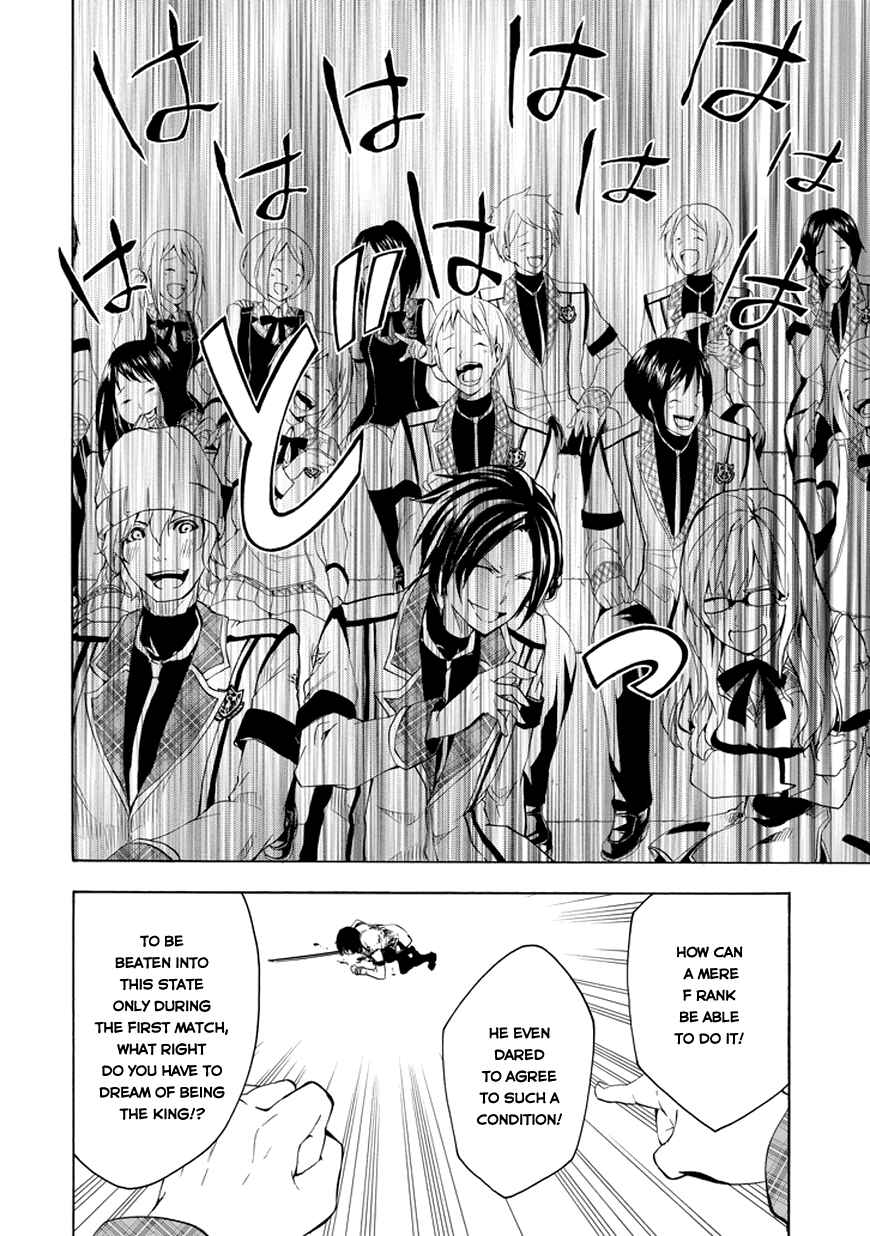 Page 32 Chapter 8 Rakudai Kishi no Eiyuutan