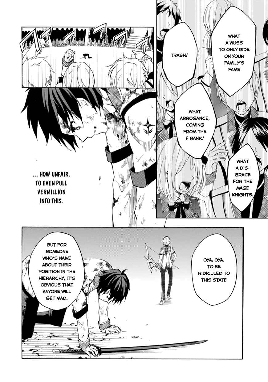 Page 34 Chapter 8 Rakudai Kishi no Eiyuutan