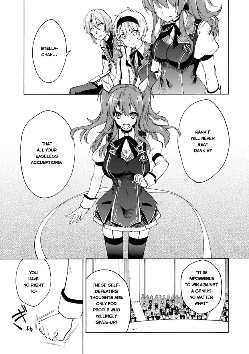 Page 39 Chapter 8 Rakudai Kishi no Eiyuutan