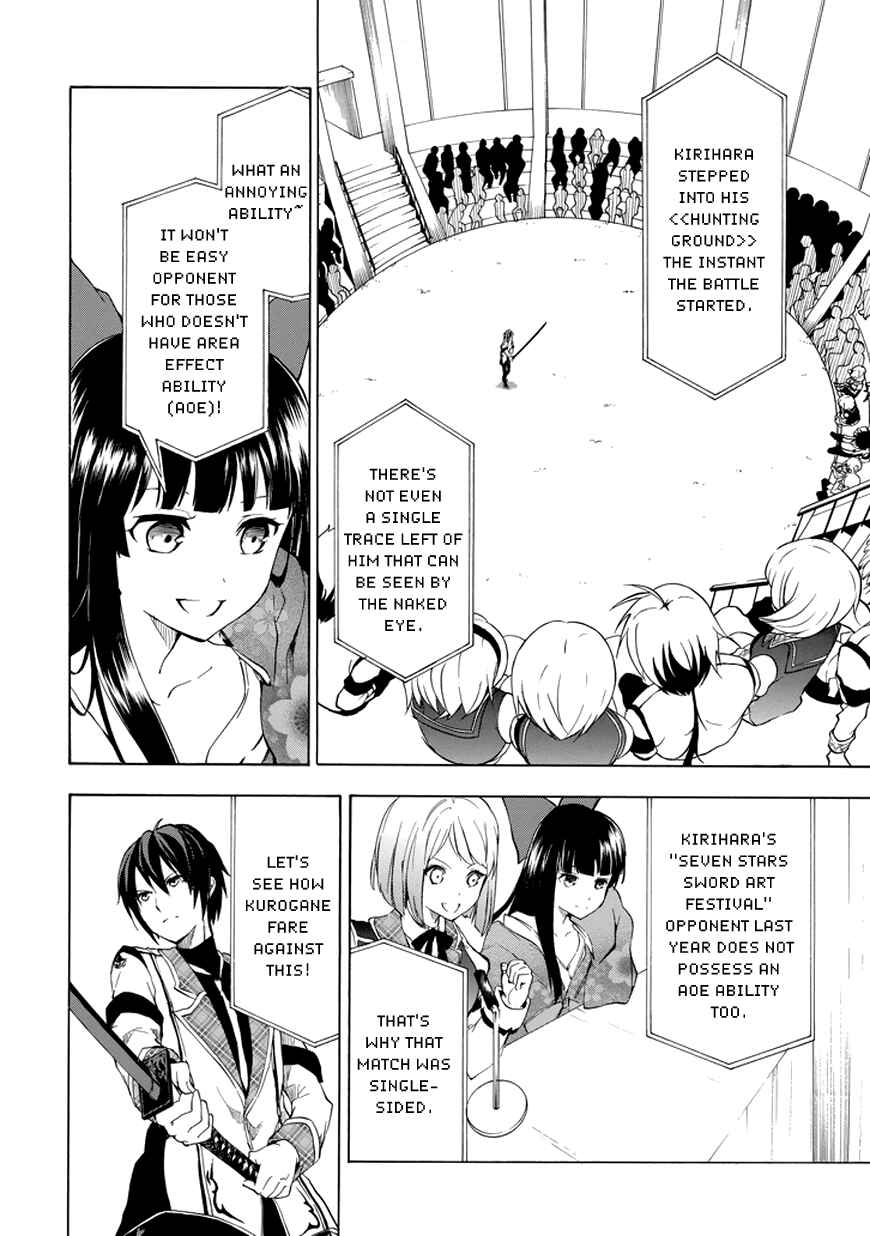 Page 4 Chapter 8 Rakudai Kishi no Eiyuutan