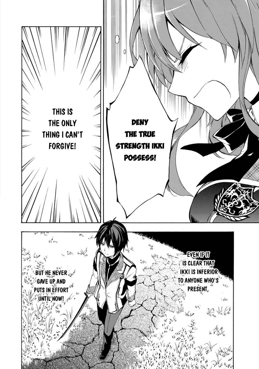 Page 40 Chapter 8 Rakudai Kishi no Eiyuutan