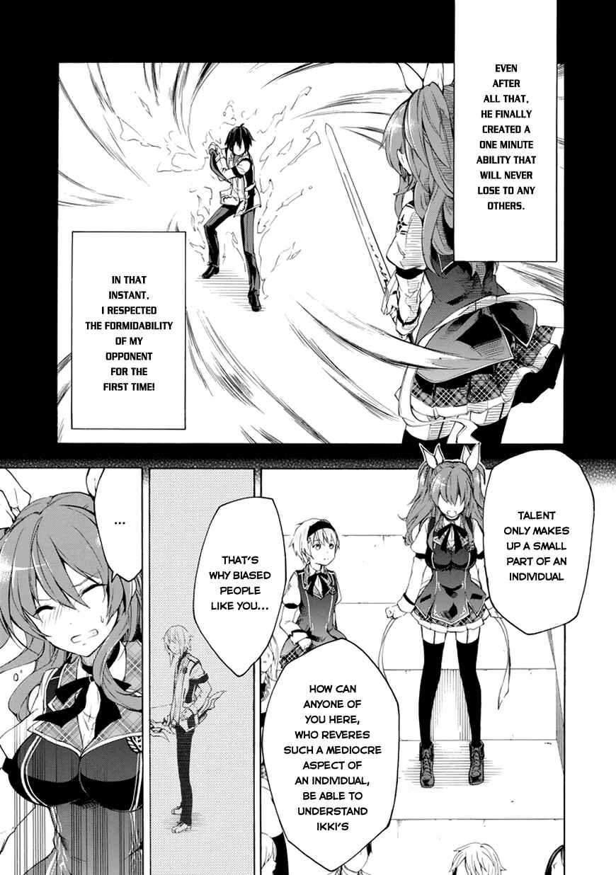 Page 41 Chapter 8 Rakudai Kishi no Eiyuutan