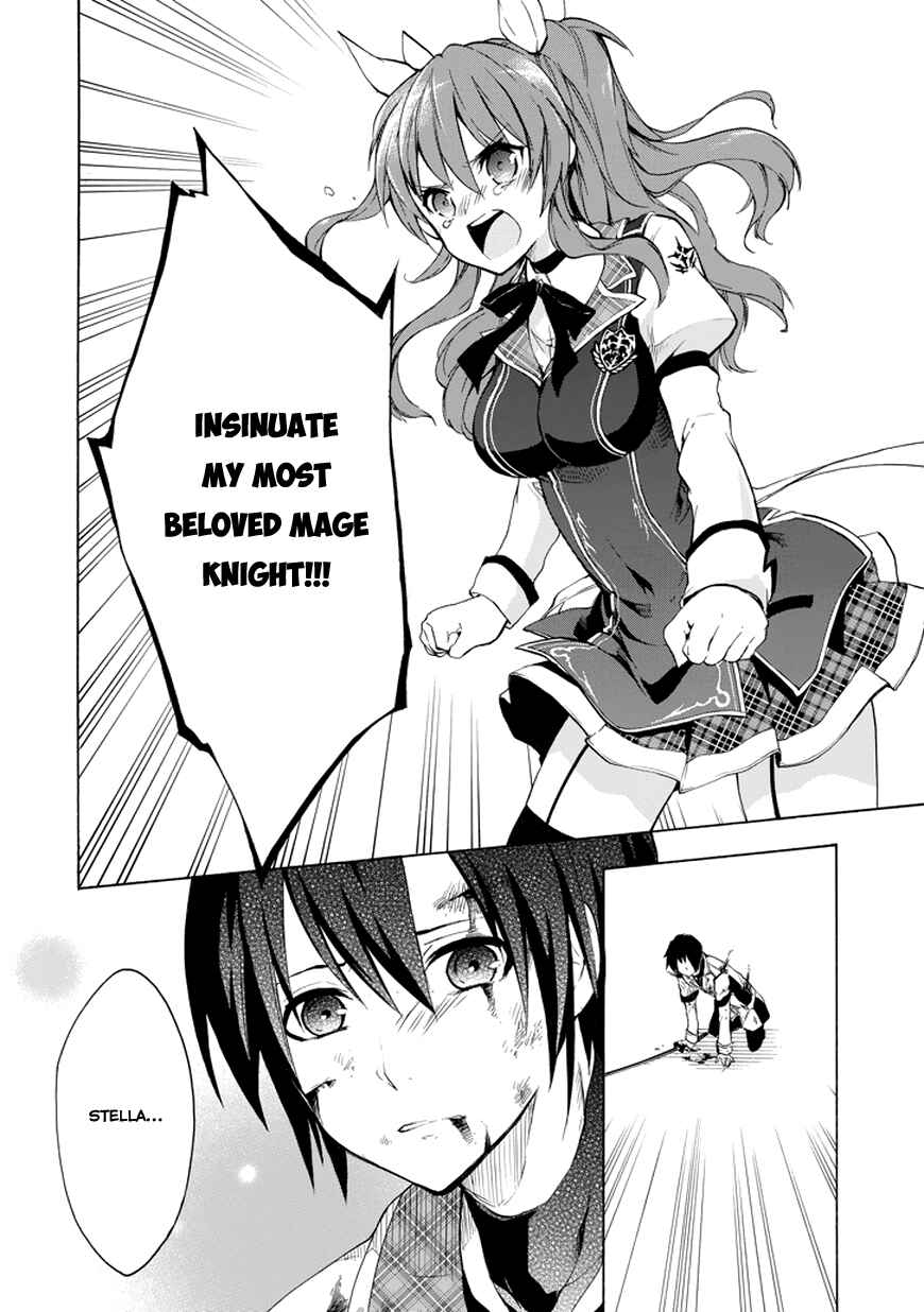 Page 42 Chapter 8 Rakudai Kishi no Eiyuutan