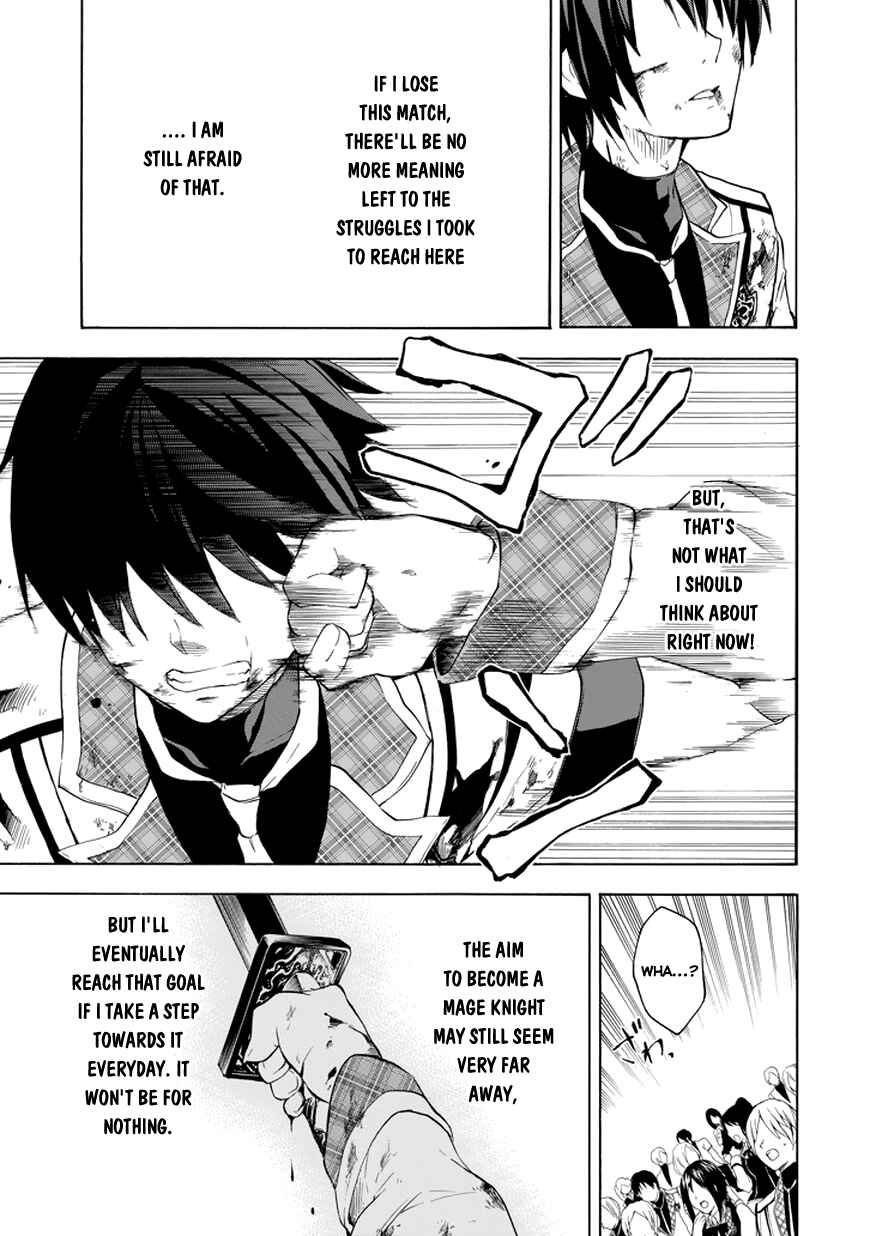 Page 45 Chapter 8 Rakudai Kishi no Eiyuutan