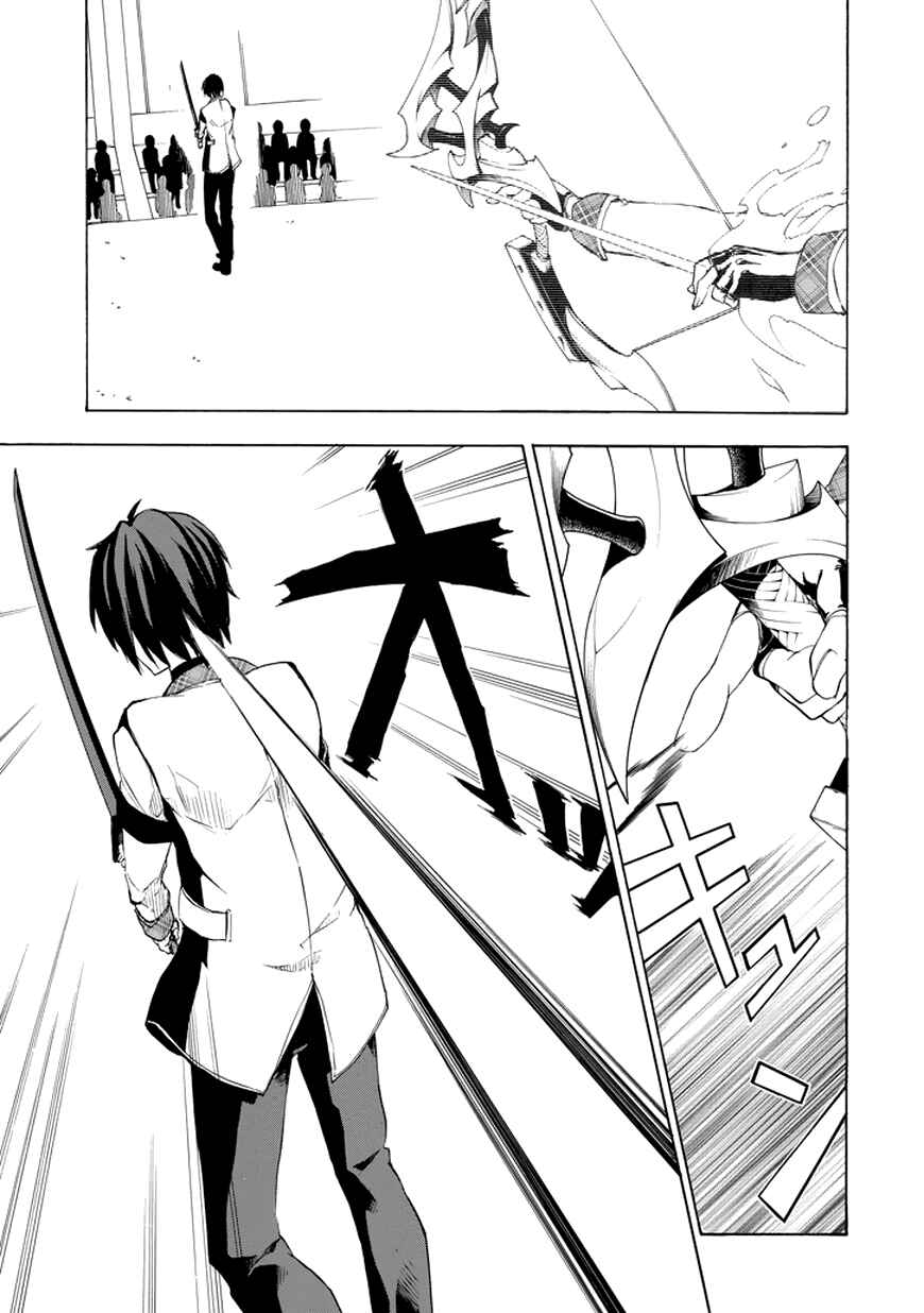 Page 5 Chapter 8 Rakudai Kishi no Eiyuutan