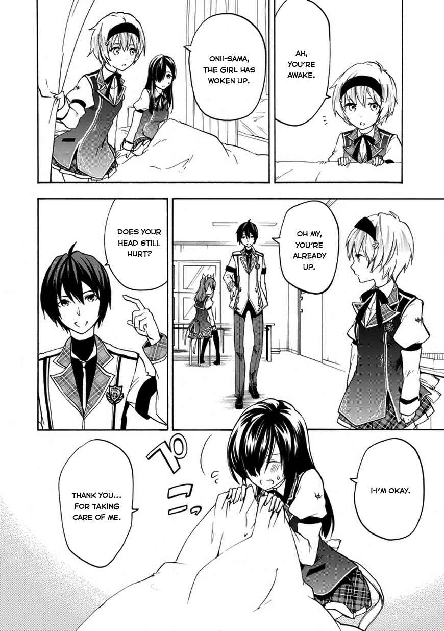 Page 10 Chapter 12 Rakudai Kishi no Eiyuutan