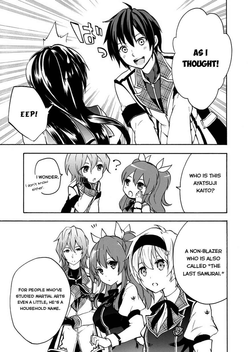 Page 17 Chapter 12 Rakudai Kishi no Eiyuutan