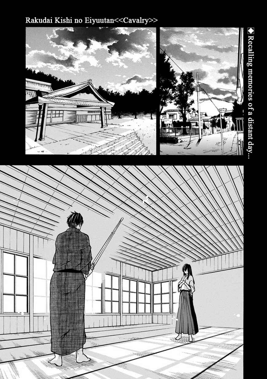 Page 2 Chapter 12 Rakudai Kishi no Eiyuutan