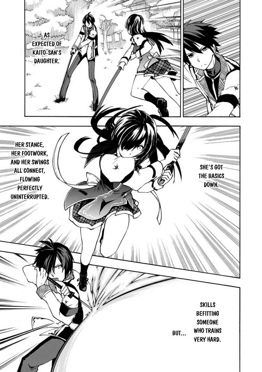 Page 33 Chapter 12 Rakudai Kishi no Eiyuutan