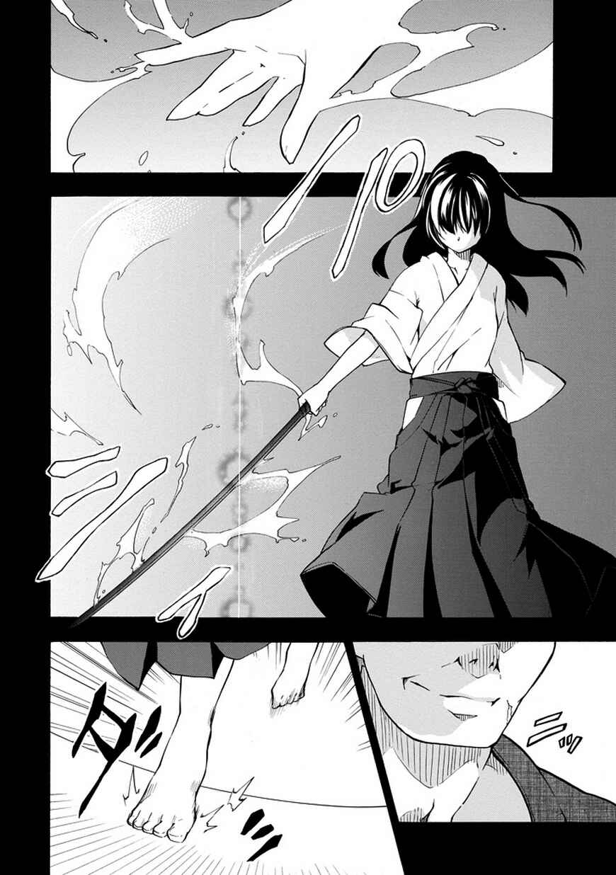 Page 5 Chapter 12 Rakudai Kishi no Eiyuutan