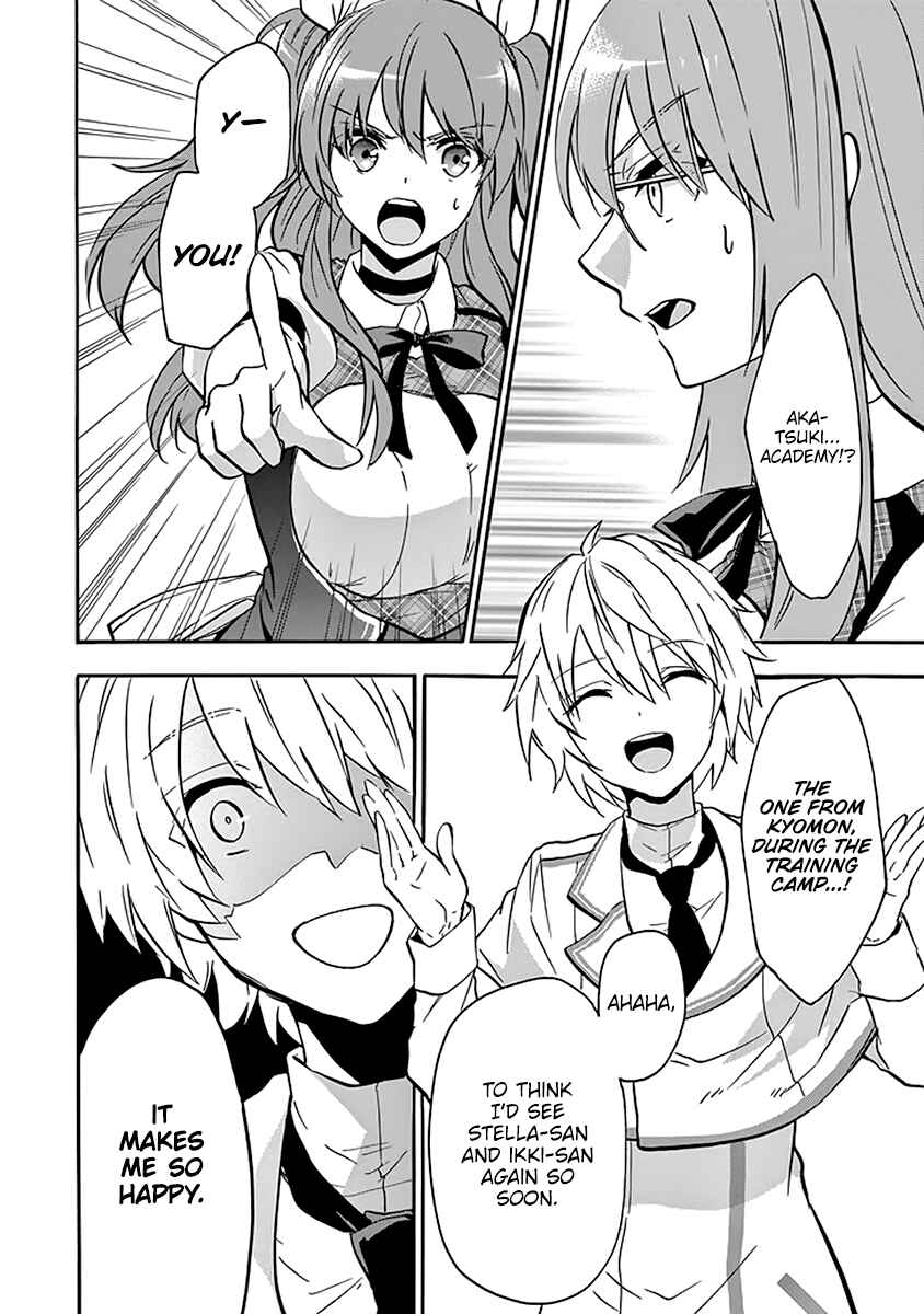 Page 11 Chapter 39 Rakudai Kishi no Eiyuutan