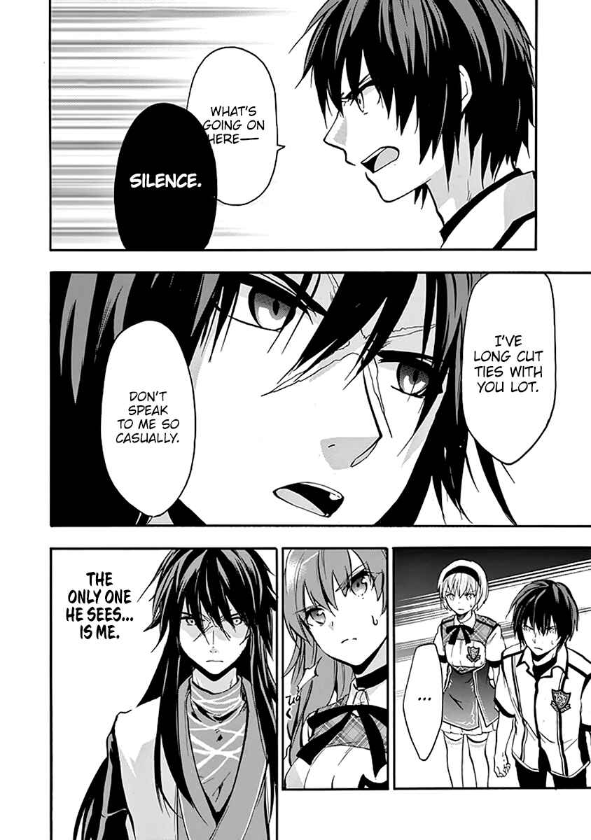 Page 13 Chapter 39 Rakudai Kishi no Eiyuutan