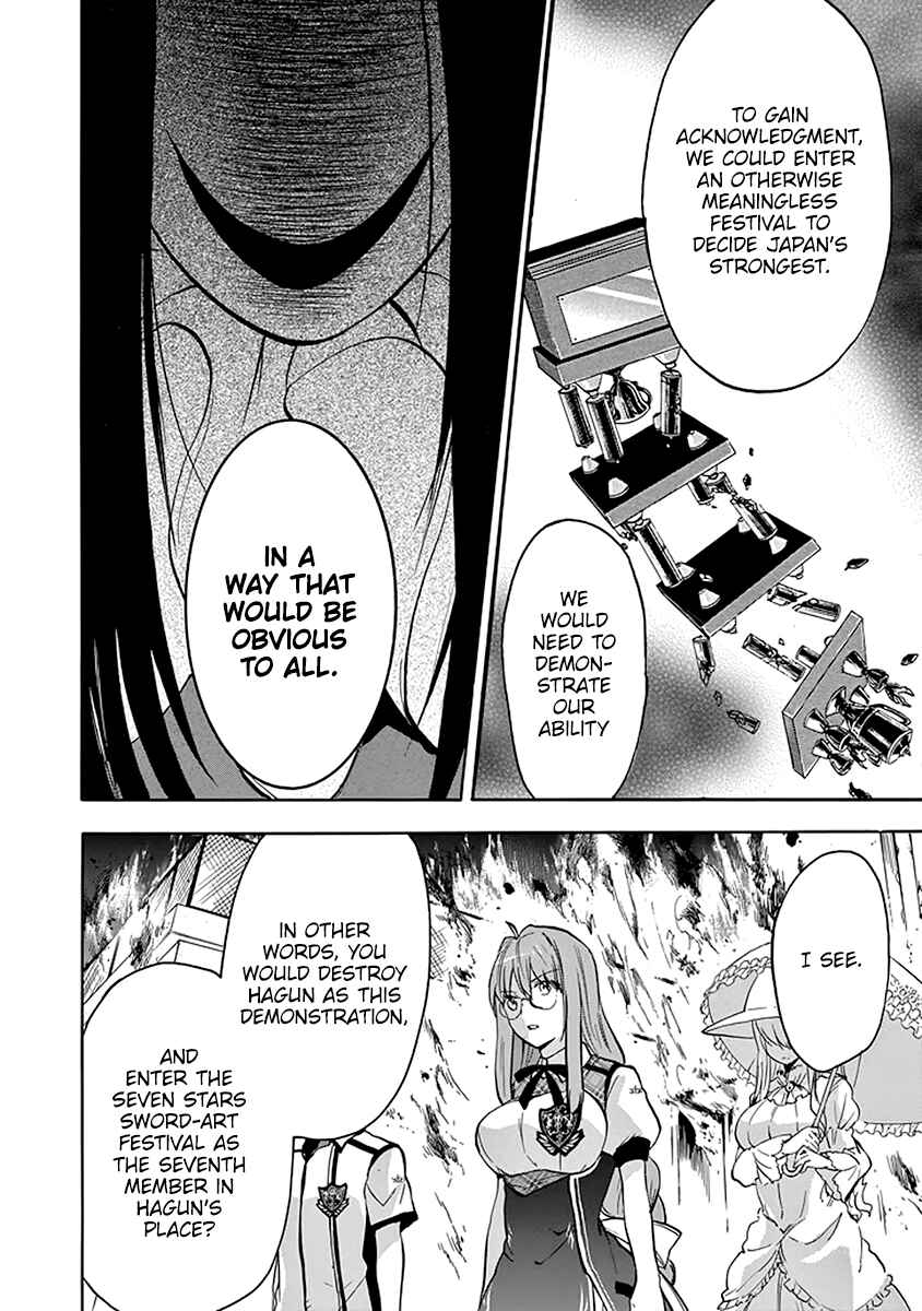 Page 15 Chapter 39 Rakudai Kishi no Eiyuutan