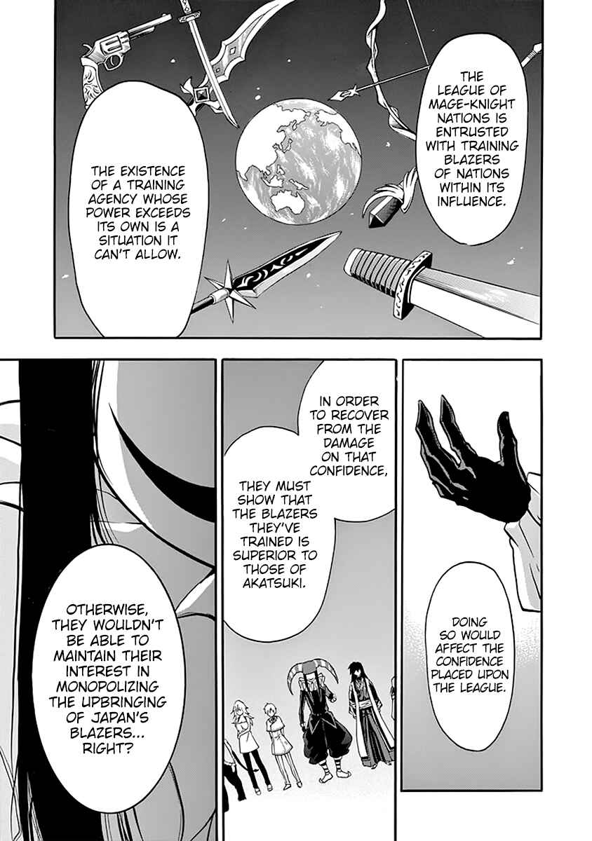 Page 18 Chapter 39 Rakudai Kishi no Eiyuutan