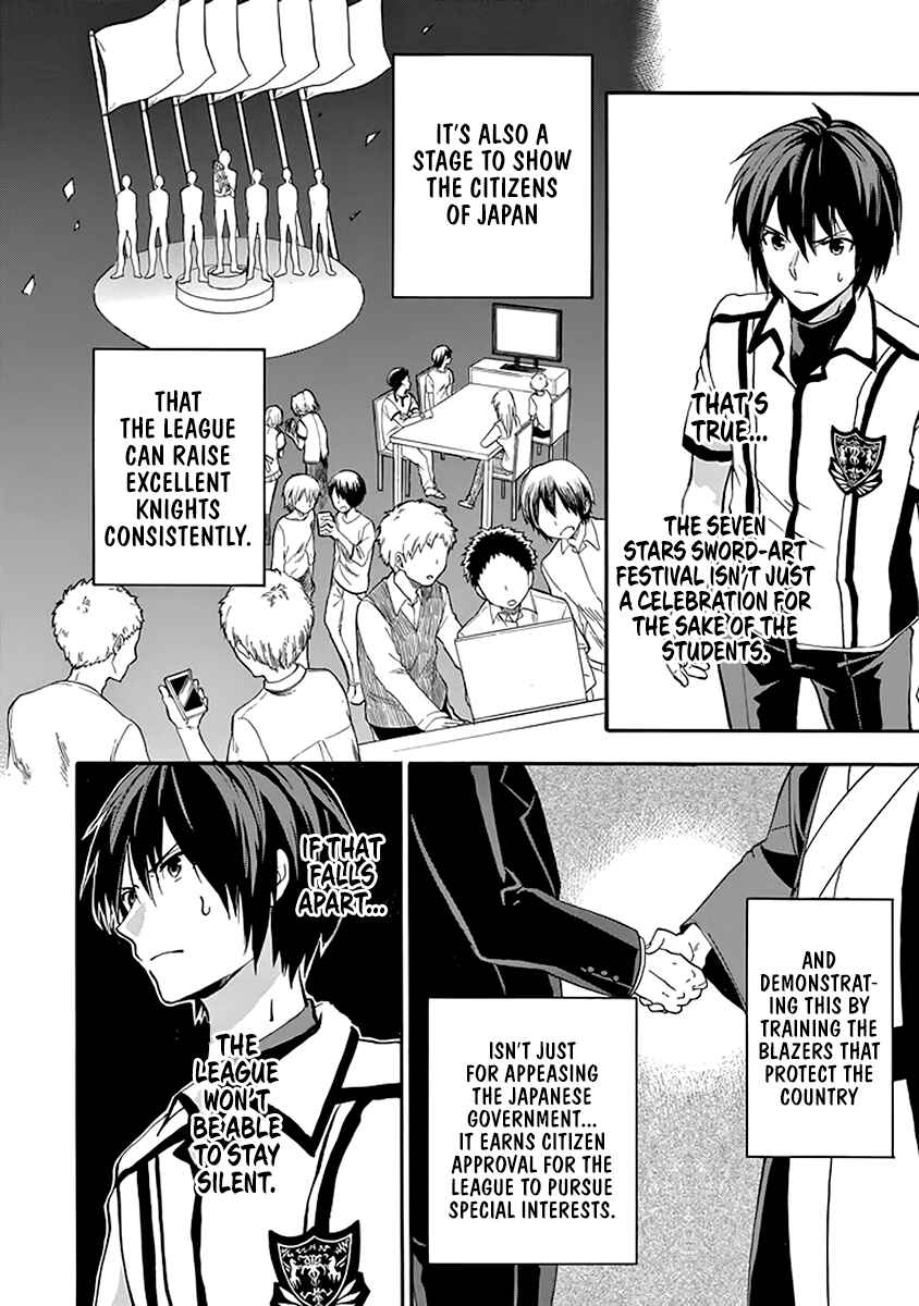 Page 19 Chapter 39 Rakudai Kishi no Eiyuutan