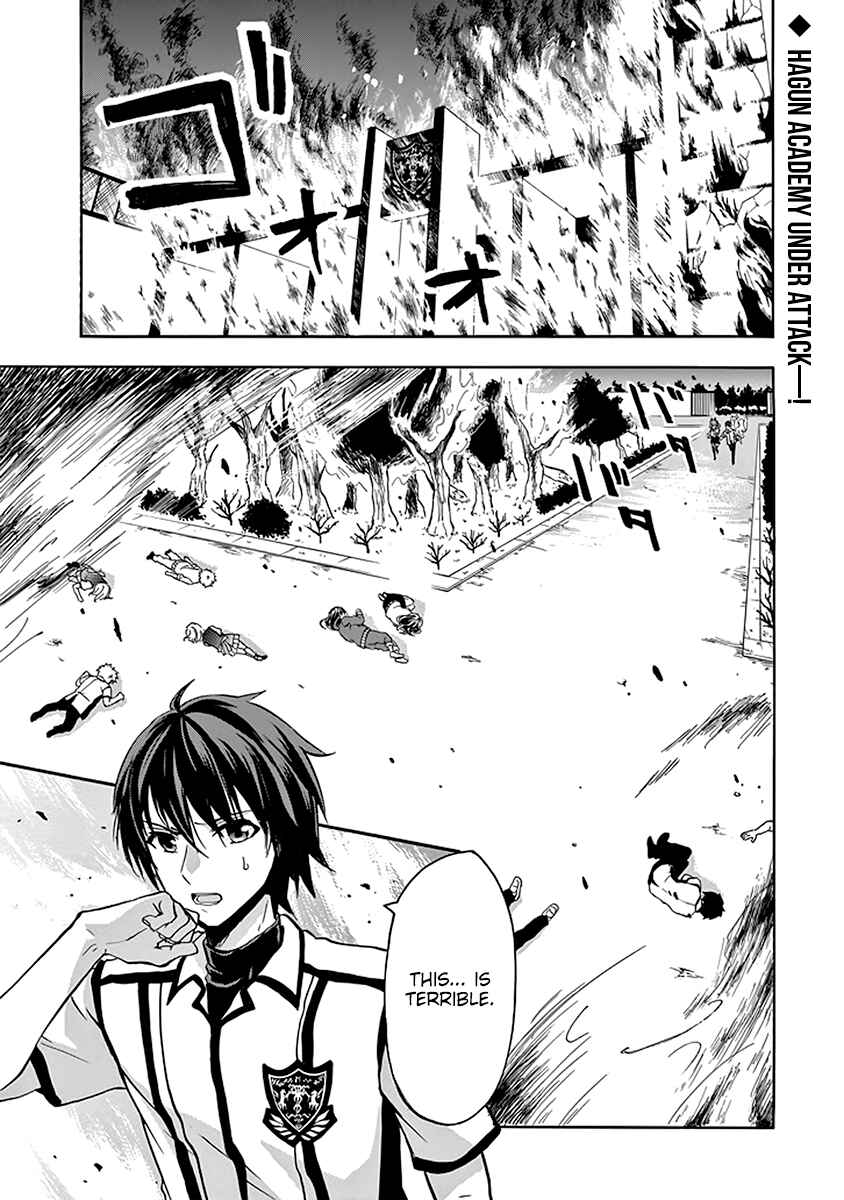 Page 2 Chapter 39 Rakudai Kishi no Eiyuutan