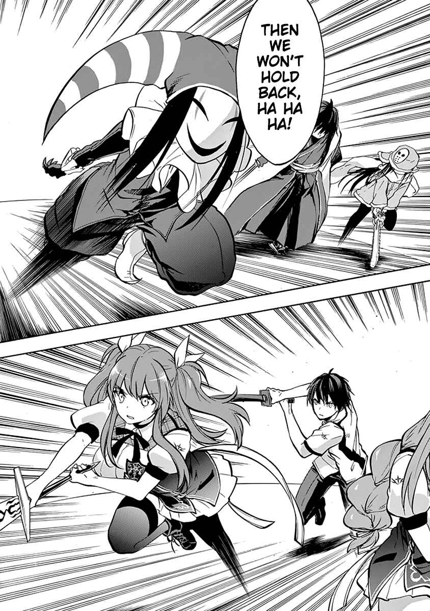 Page 22 Chapter 39 Rakudai Kishi no Eiyuutan