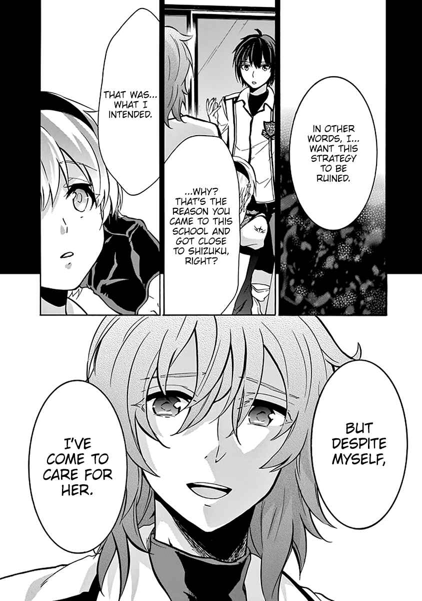 Page 39 Chapter 39 Rakudai Kishi no Eiyuutan