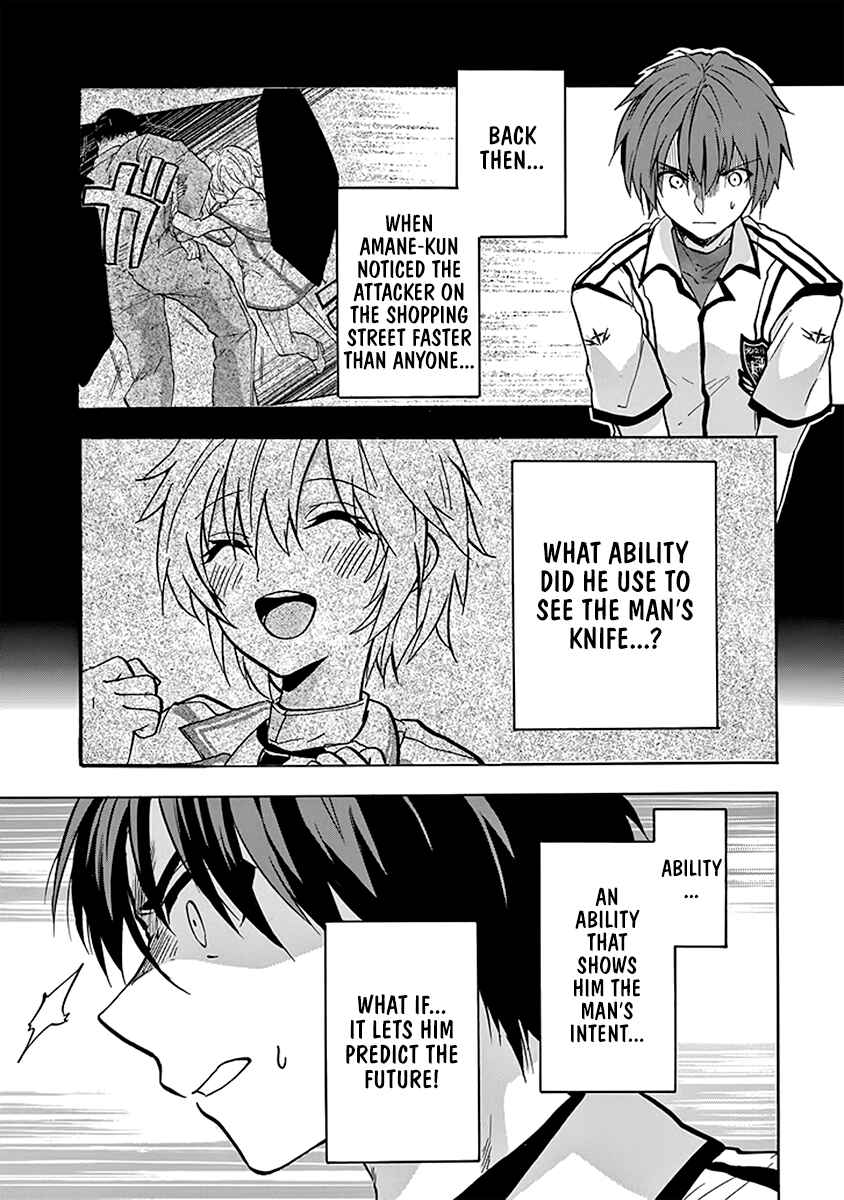 Page 51 Chapter 39 Rakudai Kishi no Eiyuutan