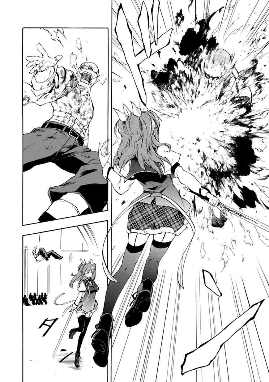 Page 10 Chapter 11 Rakudai Kishi no Eiyuutan