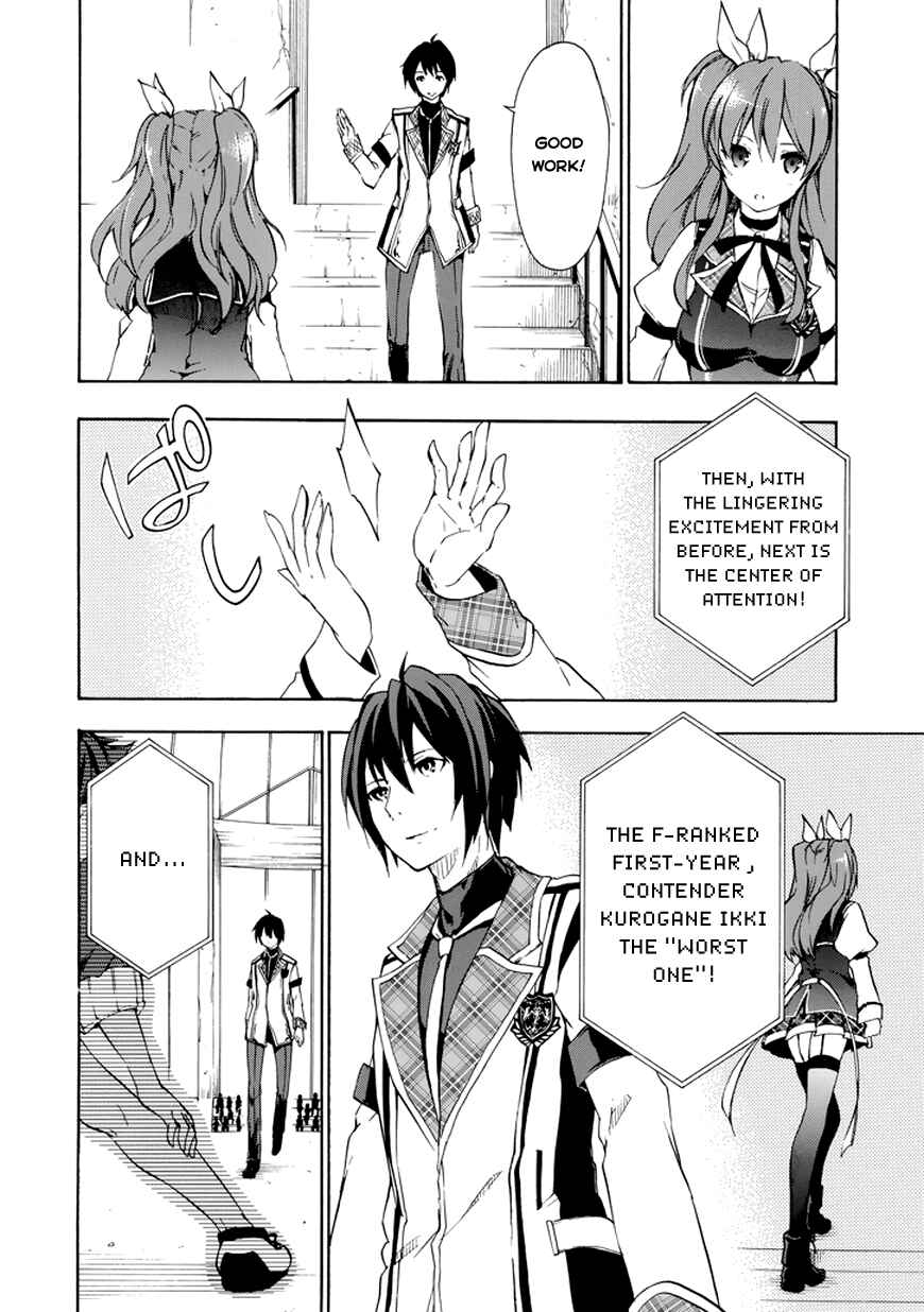 Page 12 Chapter 11 Rakudai Kishi no Eiyuutan