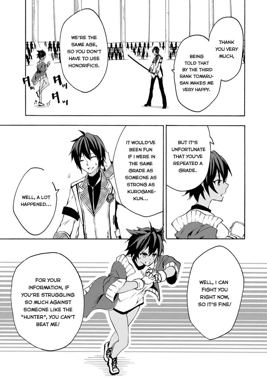 Page 15 Chapter 11 Rakudai Kishi no Eiyuutan