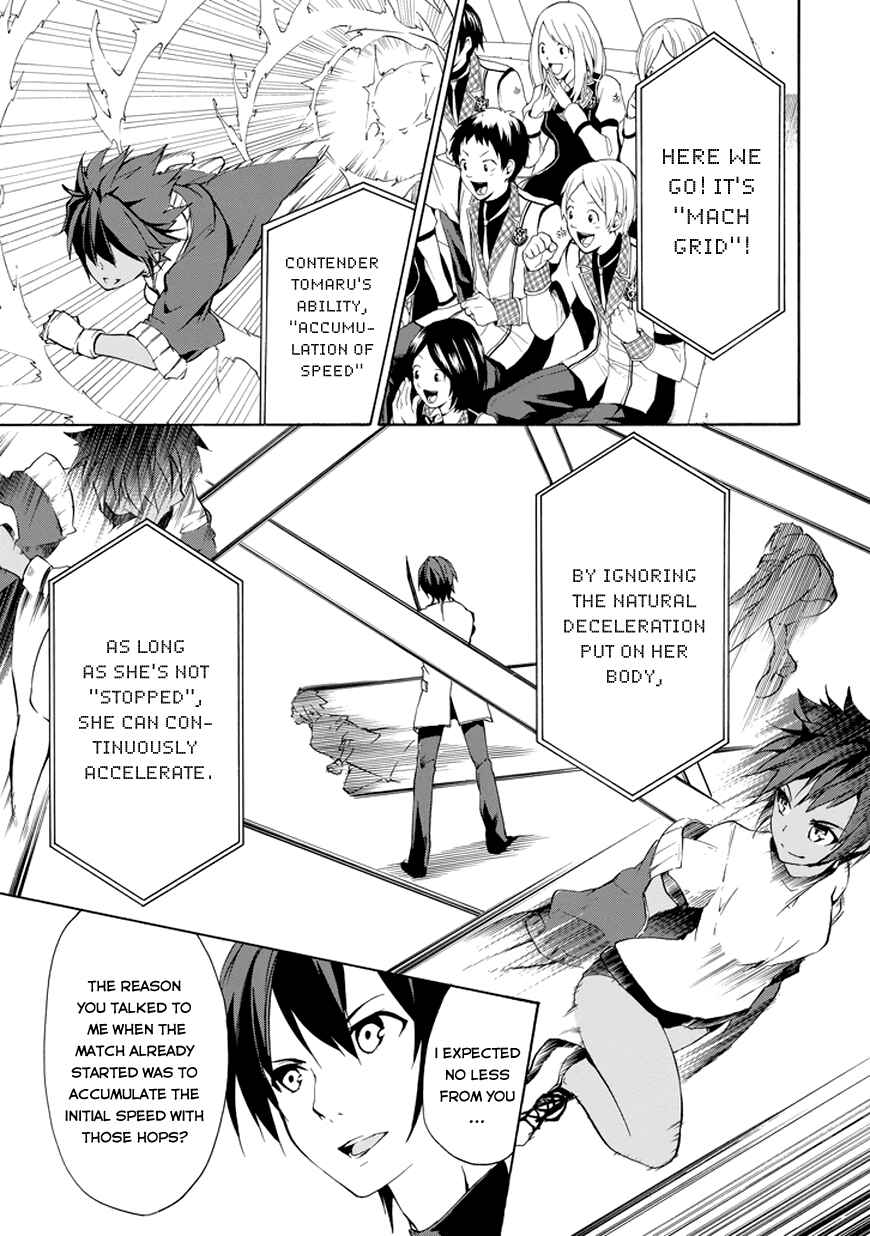 Page 17 Chapter 11 Rakudai Kishi no Eiyuutan