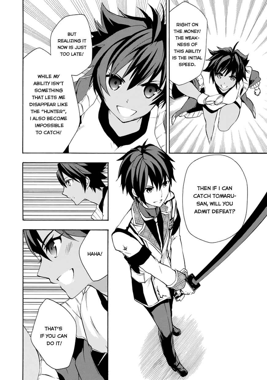 Page 18 Chapter 11 Rakudai Kishi no Eiyuutan