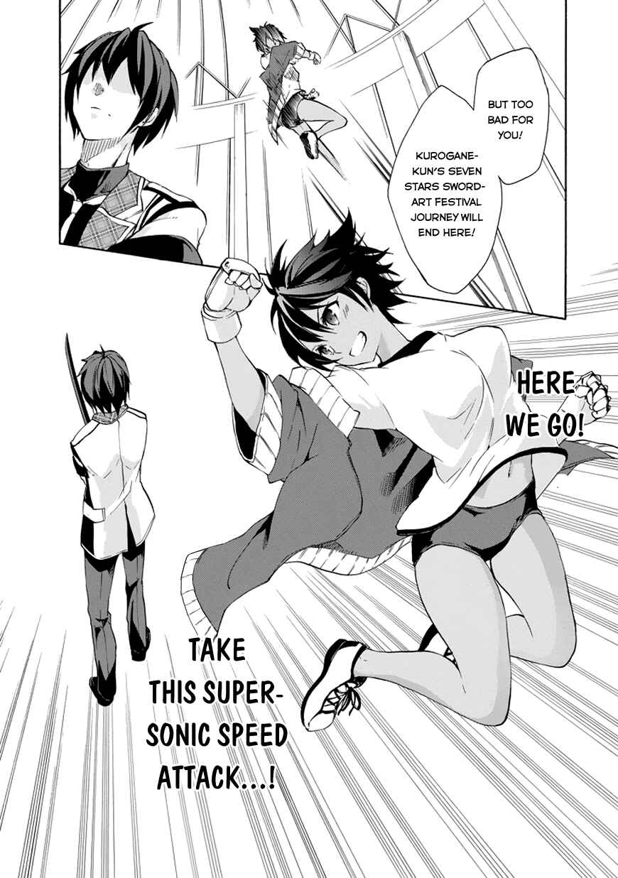 Page 19 Chapter 11 Rakudai Kishi no Eiyuutan