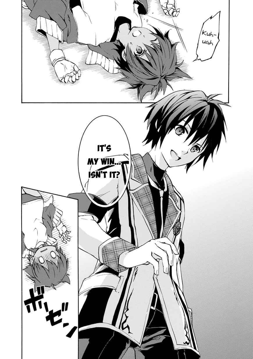 Page 23 Chapter 11 Rakudai Kishi no Eiyuutan