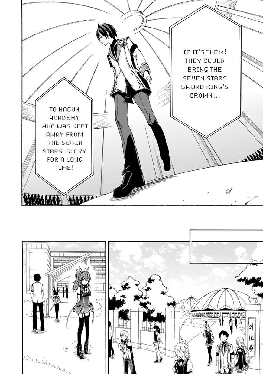 Page 25 Chapter 11 Rakudai Kishi no Eiyuutan
