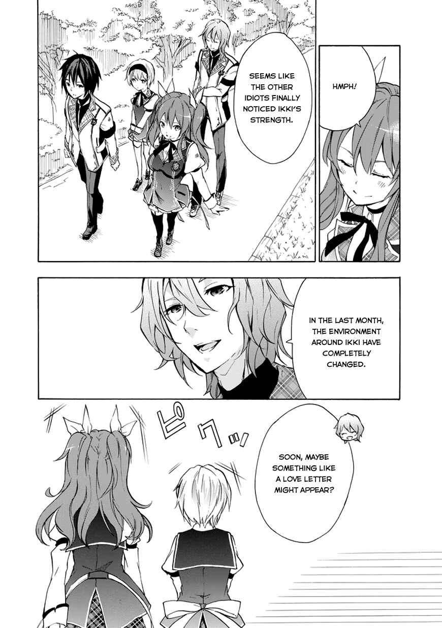 Page 35 Chapter 11 Rakudai Kishi no Eiyuutan